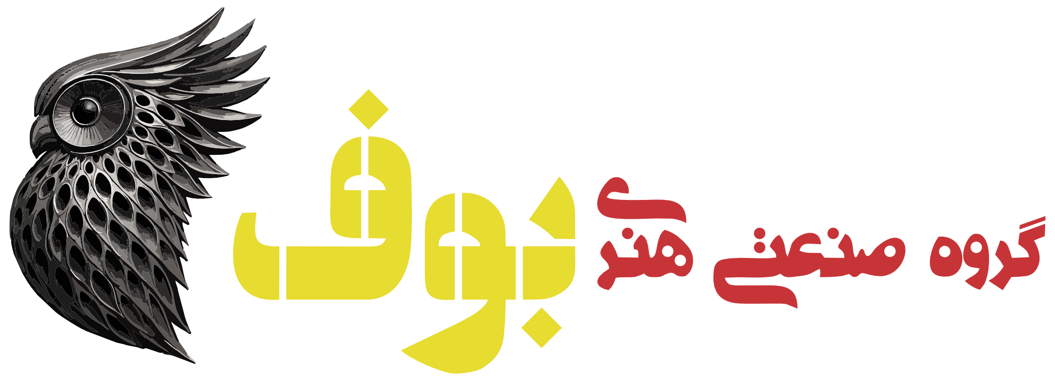 گروه صنعتی هنری بوف